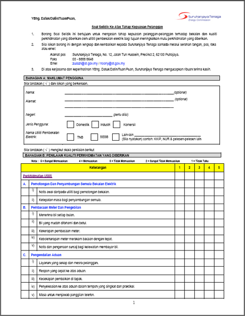 online survey2103